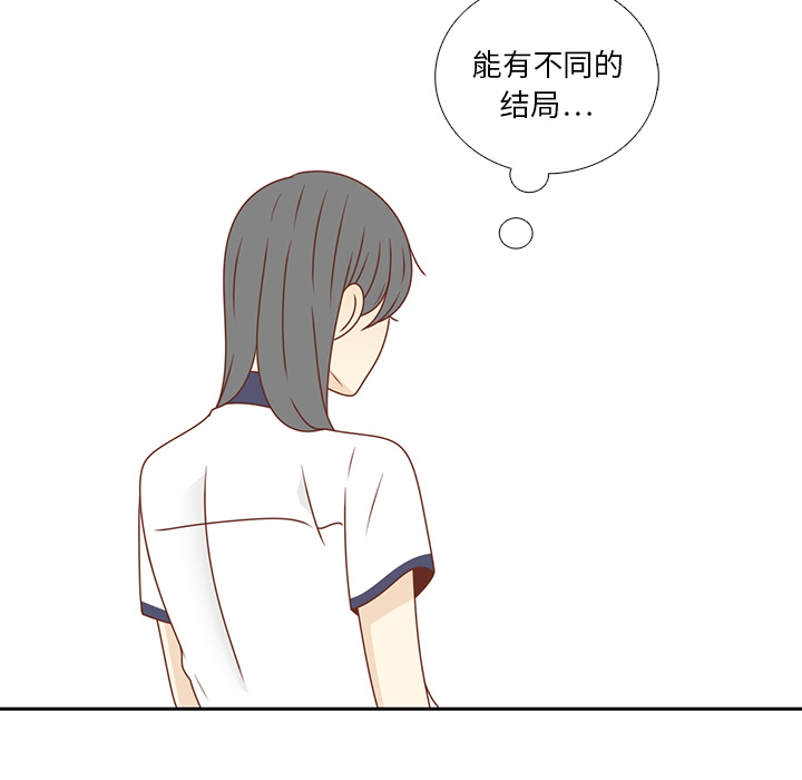 第31话 智媛的谎言94