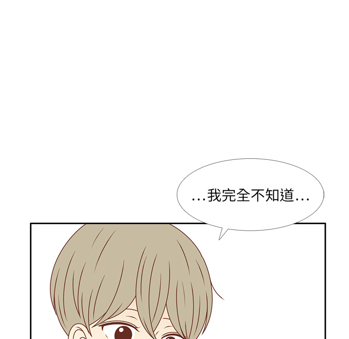 第30话 迟来的觉悟100