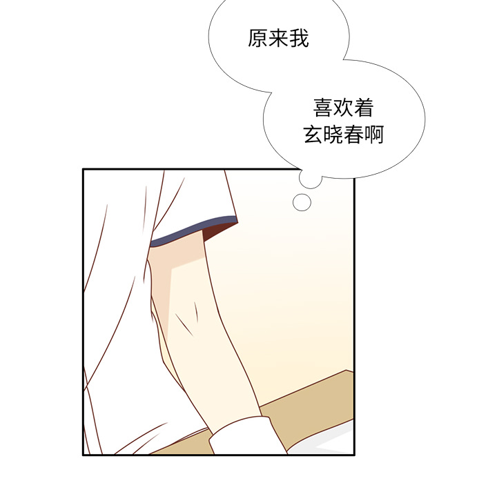 第30话 迟来的觉悟102