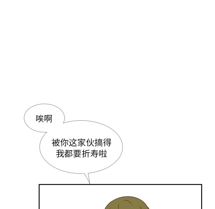 第30话 迟来的觉悟103