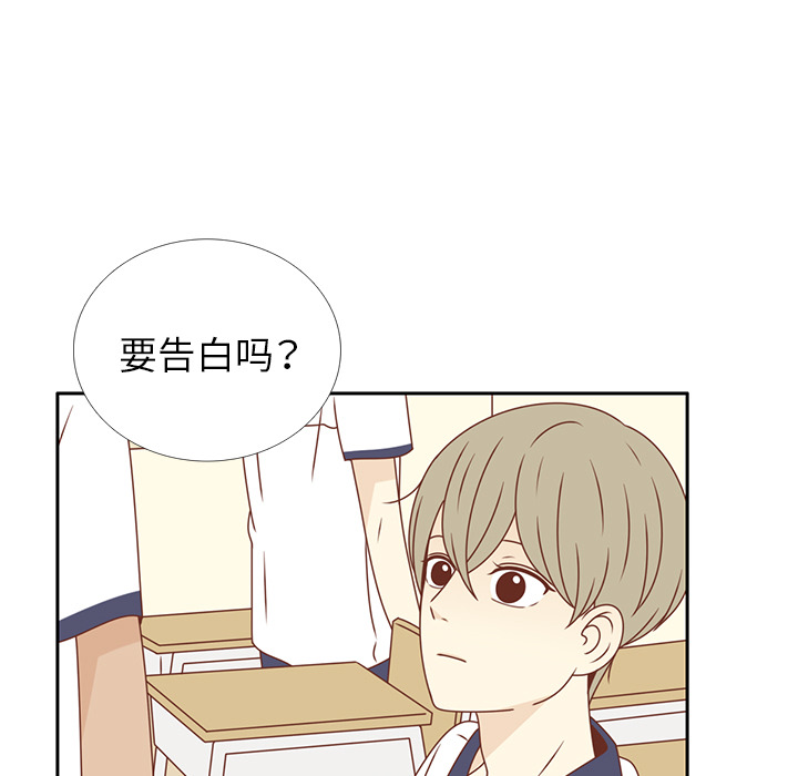 第30话 迟来的觉悟105