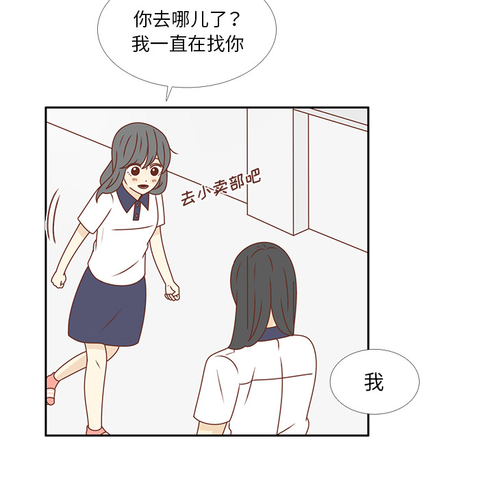 第30话 迟来的觉悟112