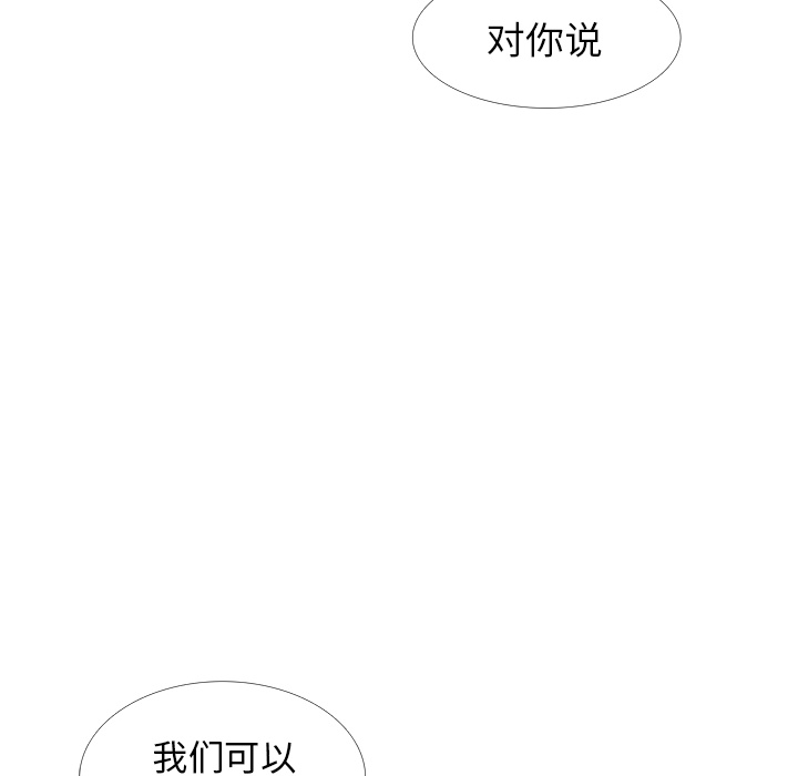 第30话 迟来的觉悟114