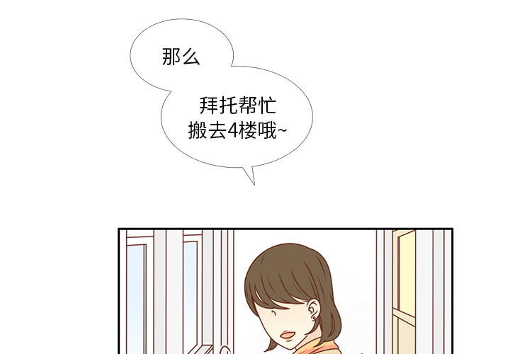 第30话 迟来的觉悟2