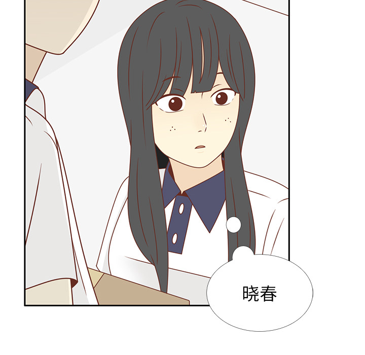 第30话 迟来的觉悟27