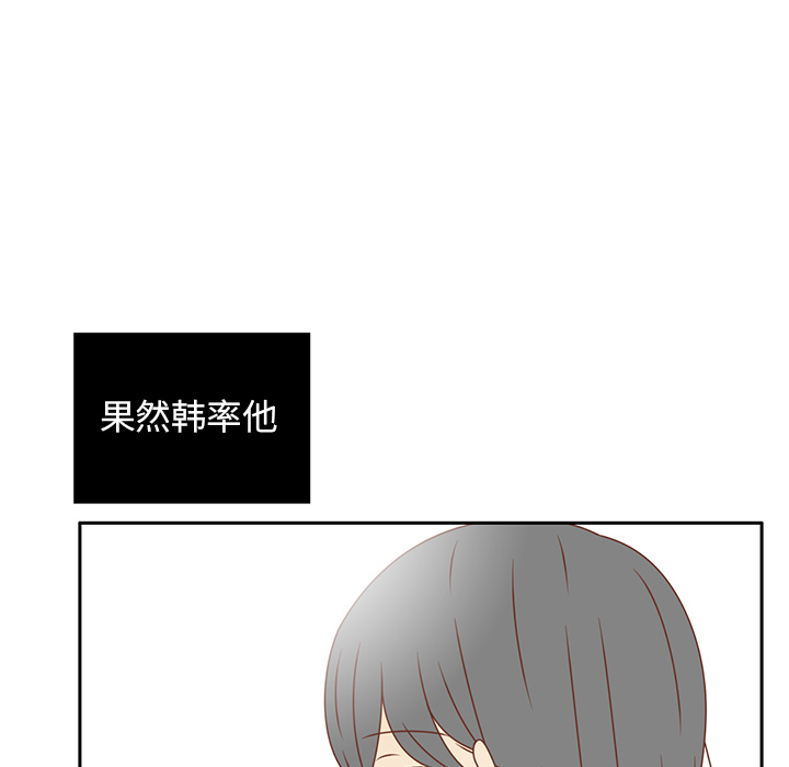 第30话 迟来的觉悟28