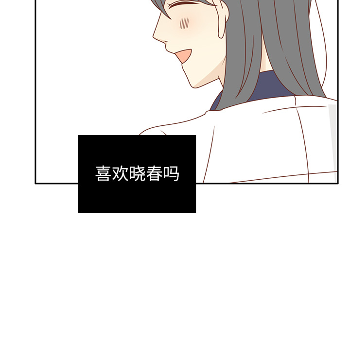 第30话 迟来的觉悟29
