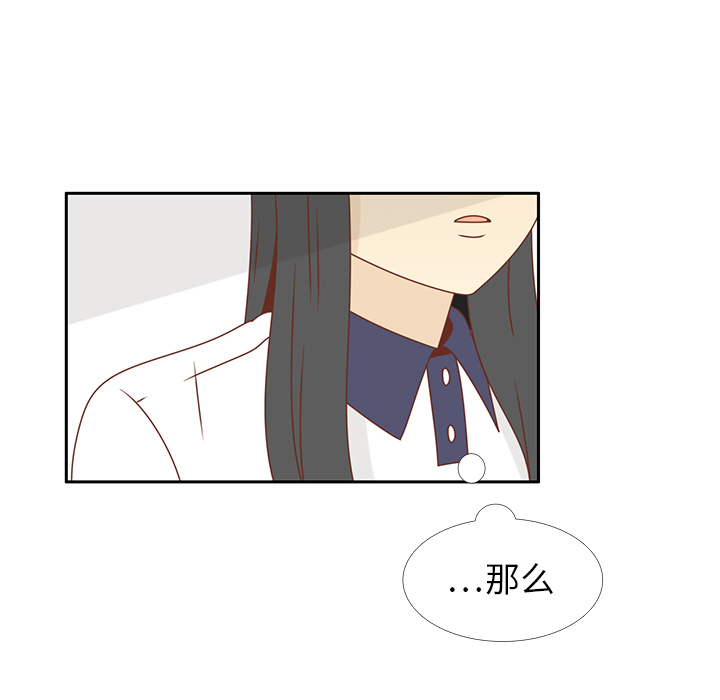 第30话 迟来的觉悟30