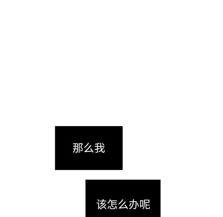 第30话 迟来的觉悟31