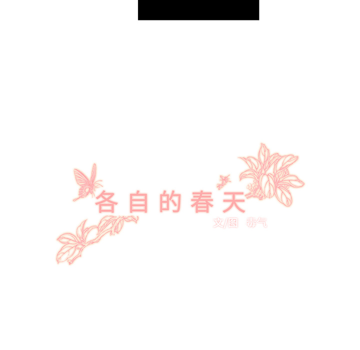 第30话 迟来的觉悟32