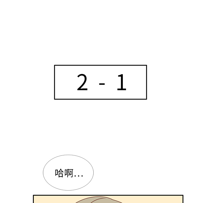 第30话 迟来的觉悟33