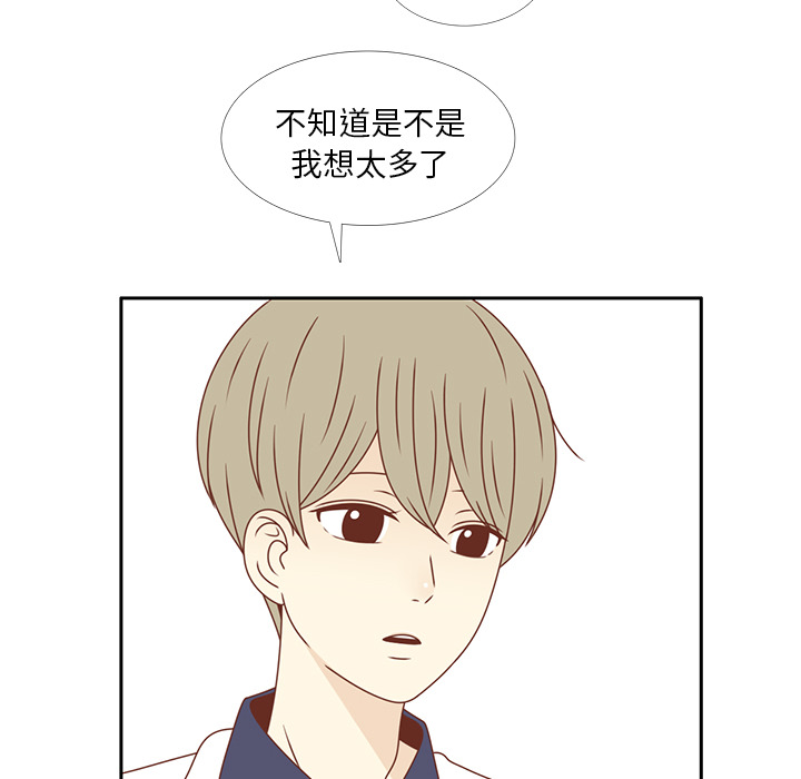 第30话 迟来的觉悟38
