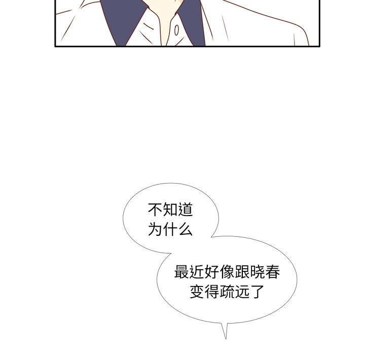 第30话 迟来的觉悟39