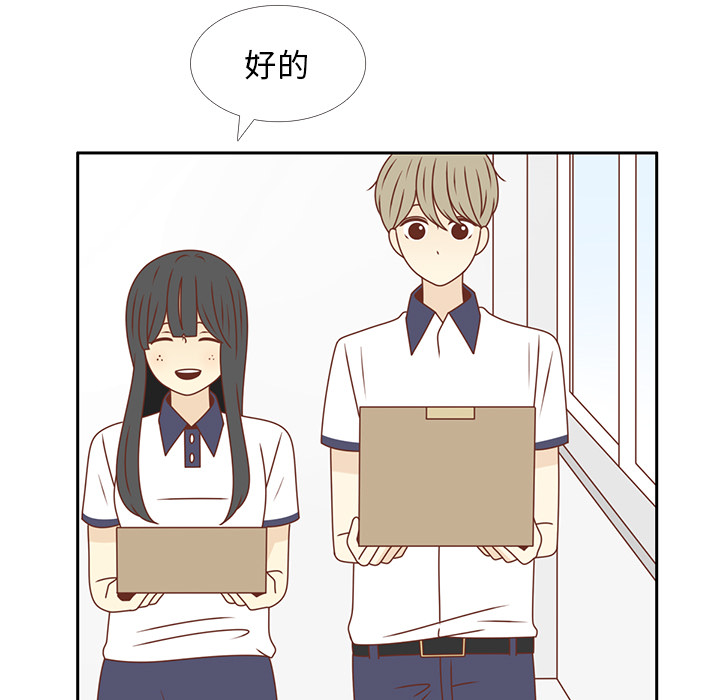 第30话 迟来的觉悟4