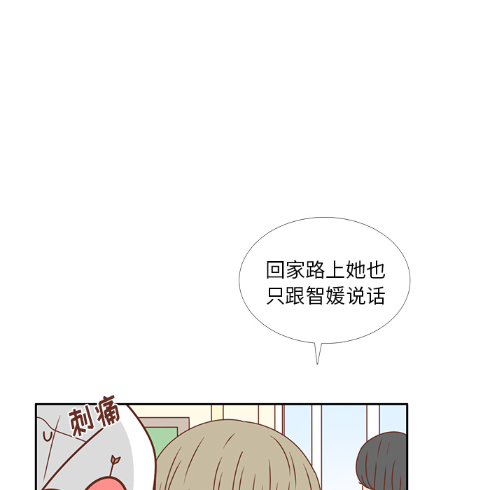 第30话 迟来的觉悟41