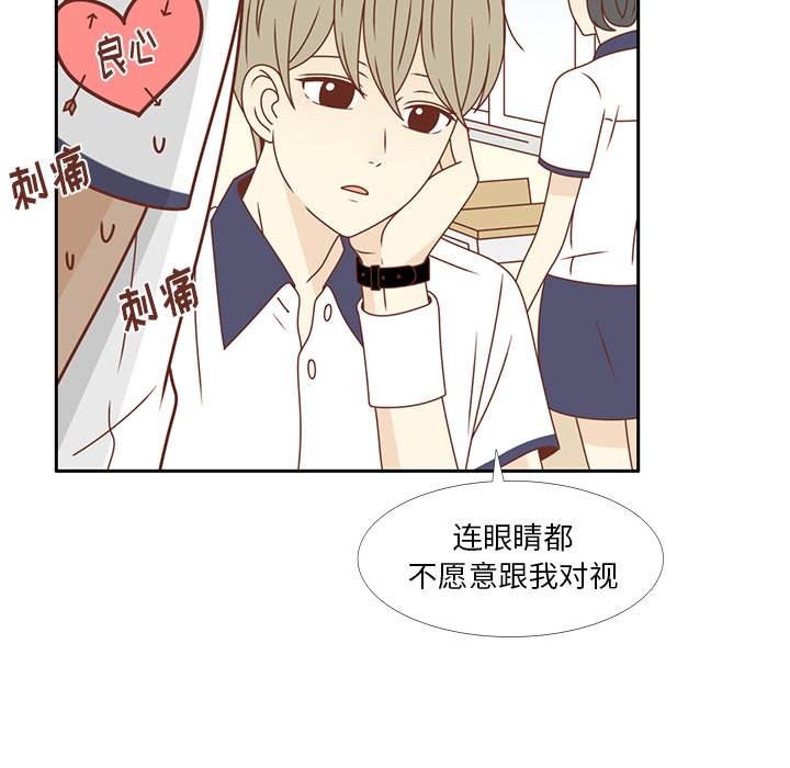 第30话 迟来的觉悟42