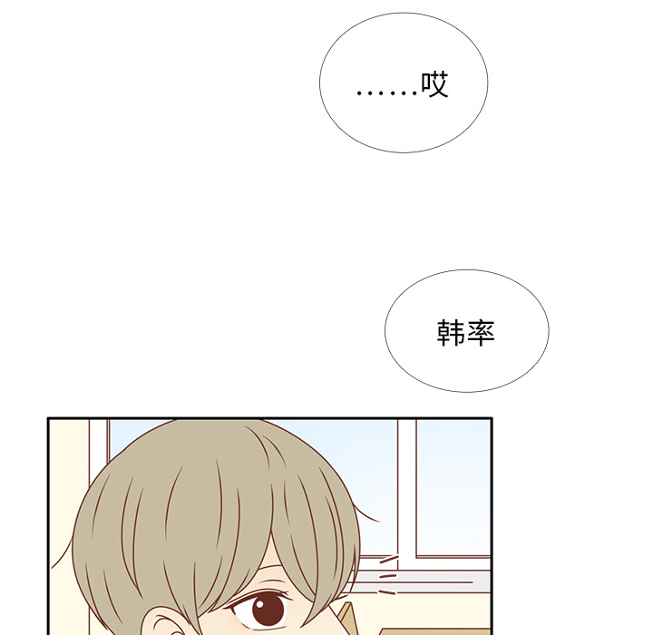 第30话 迟来的觉悟45