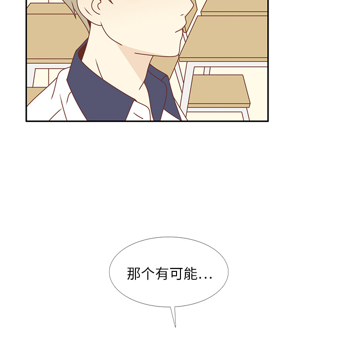 第30话 迟来的觉悟46