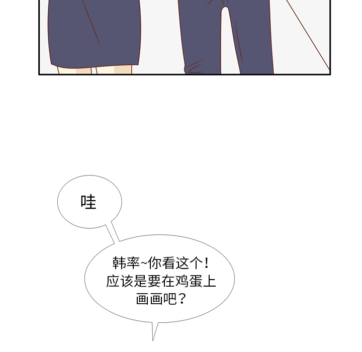 第30话 迟来的觉悟5