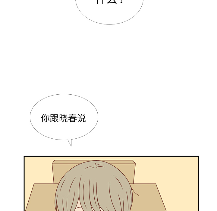 第30话 迟来的觉悟50