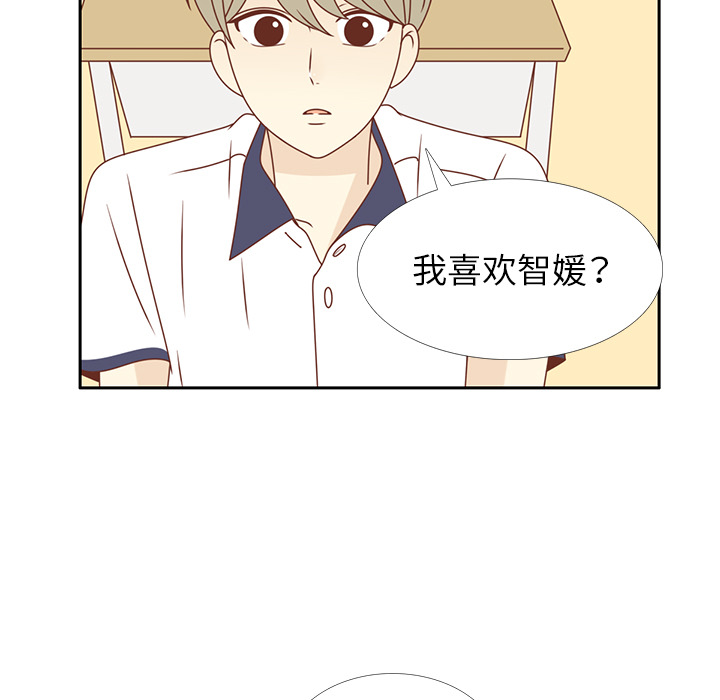 第30话 迟来的觉悟51