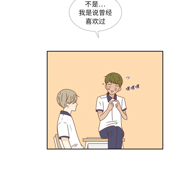 第30话 迟来的觉悟52