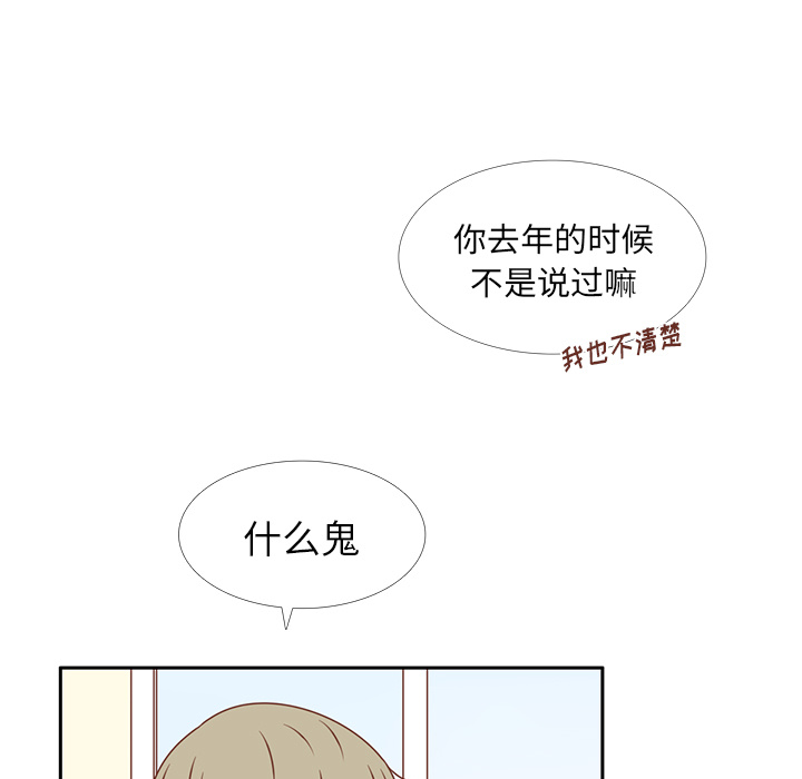 第30话 迟来的觉悟53