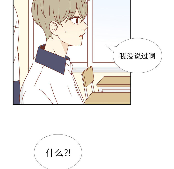第30话 迟来的觉悟54