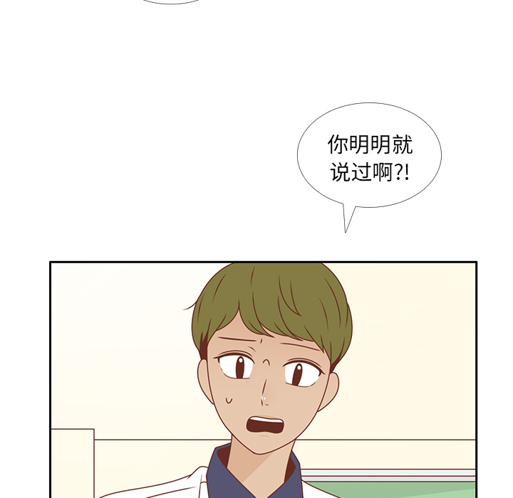 第30话 迟来的觉悟55