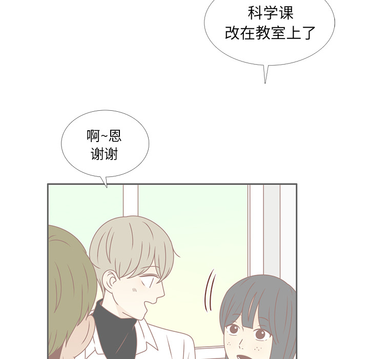 第30话 迟来的觉悟62