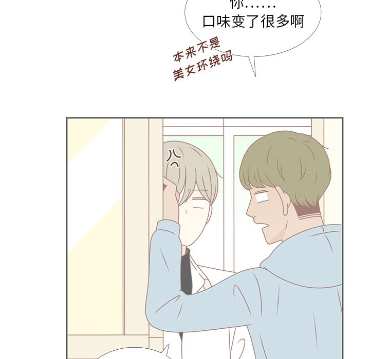 第30话 迟来的觉悟67