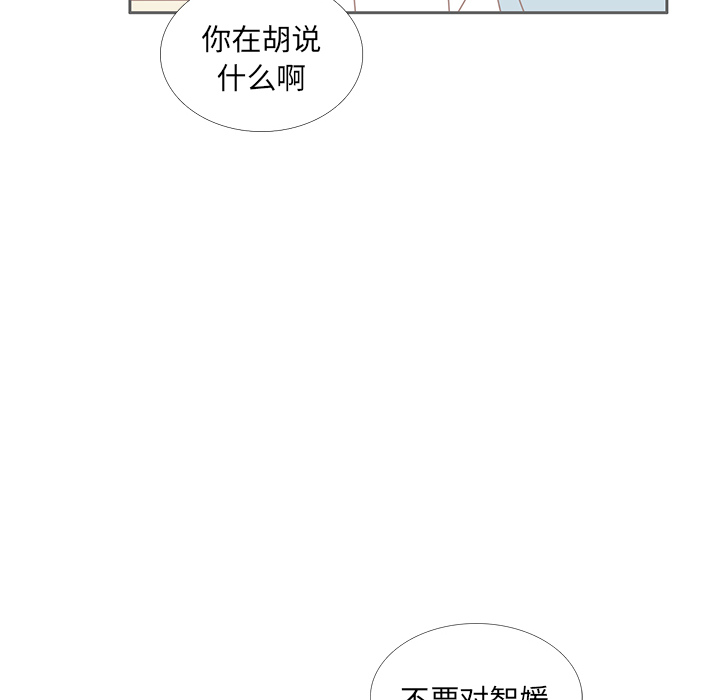第30话 迟来的觉悟68