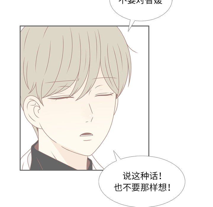 第30话 迟来的觉悟69