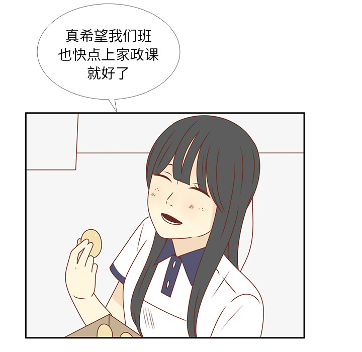 第30话 迟来的觉悟7