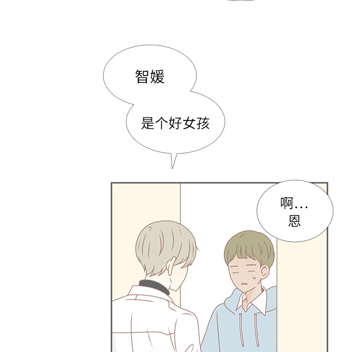 第30话 迟来的觉悟70