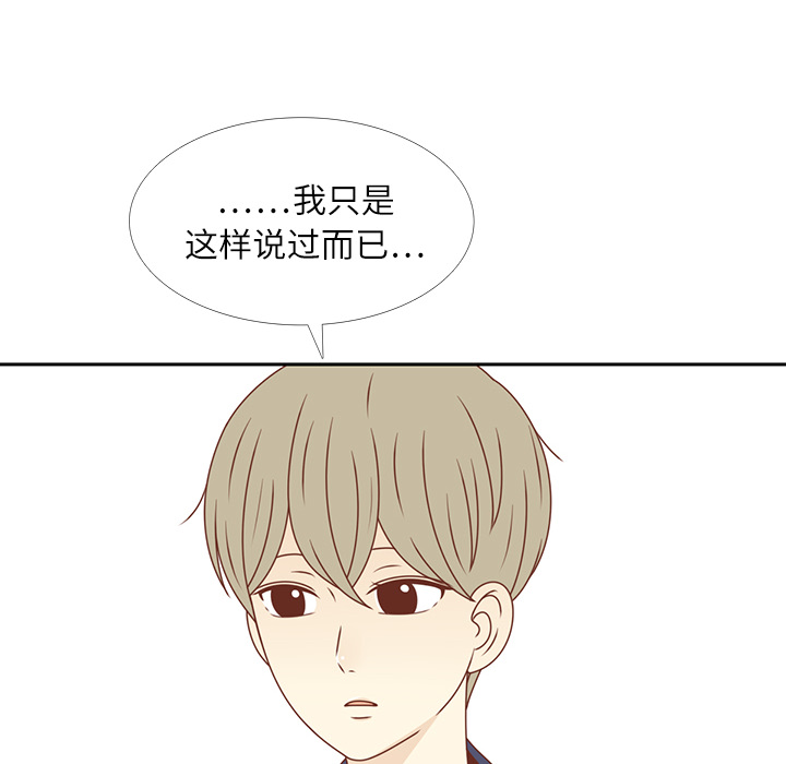 第30话 迟来的觉悟72