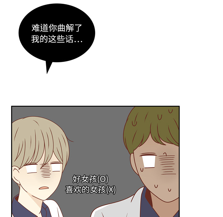 第30话 迟来的觉悟74