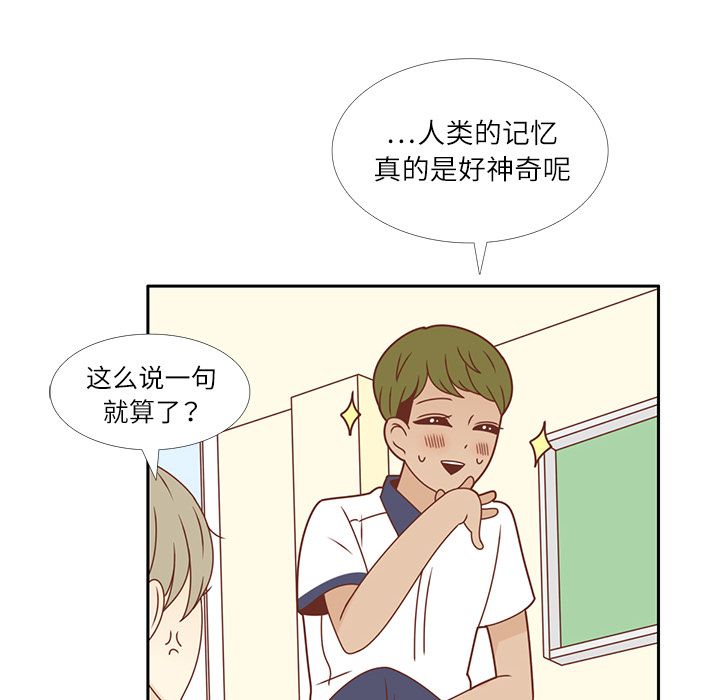 第30话 迟来的觉悟76