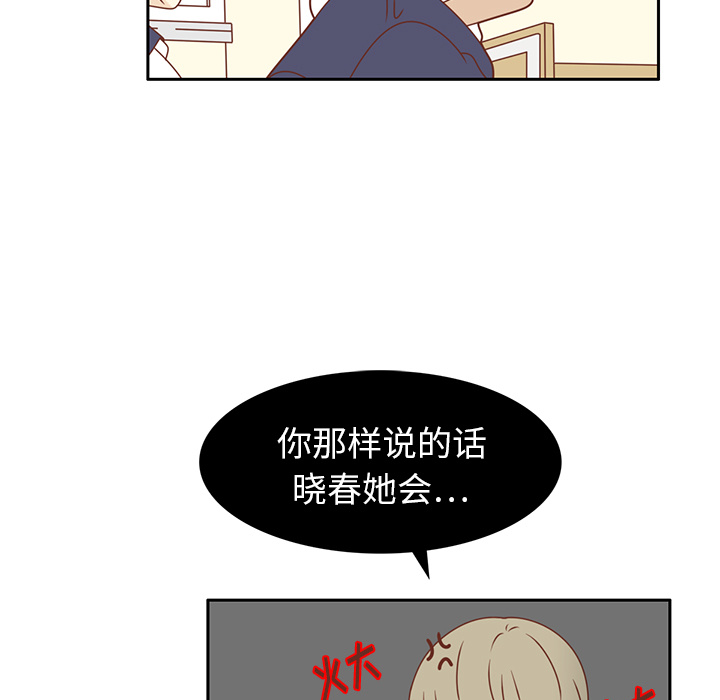 第30话 迟来的觉悟77