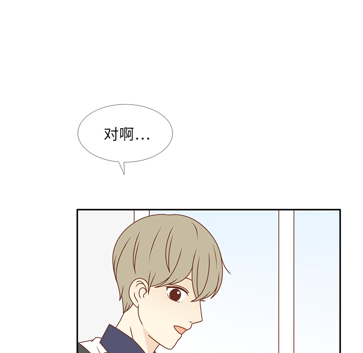 第30话 迟来的觉悟8