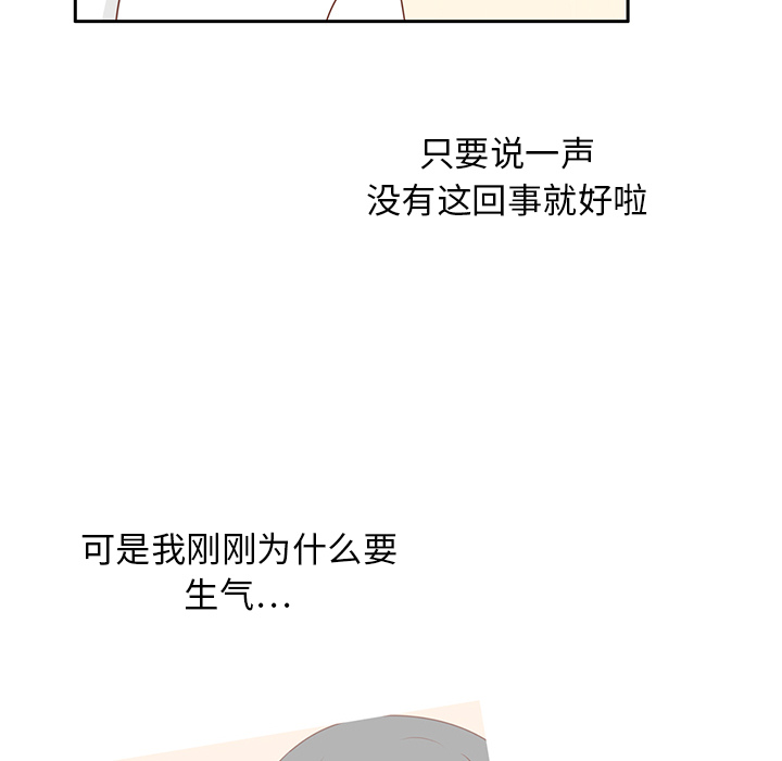 第30话 迟来的觉悟83