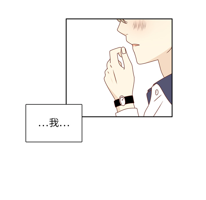 第30话 迟来的觉悟90
