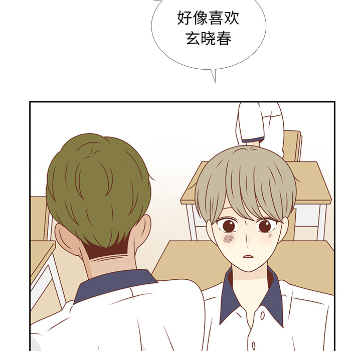 第30话 迟来的觉悟93