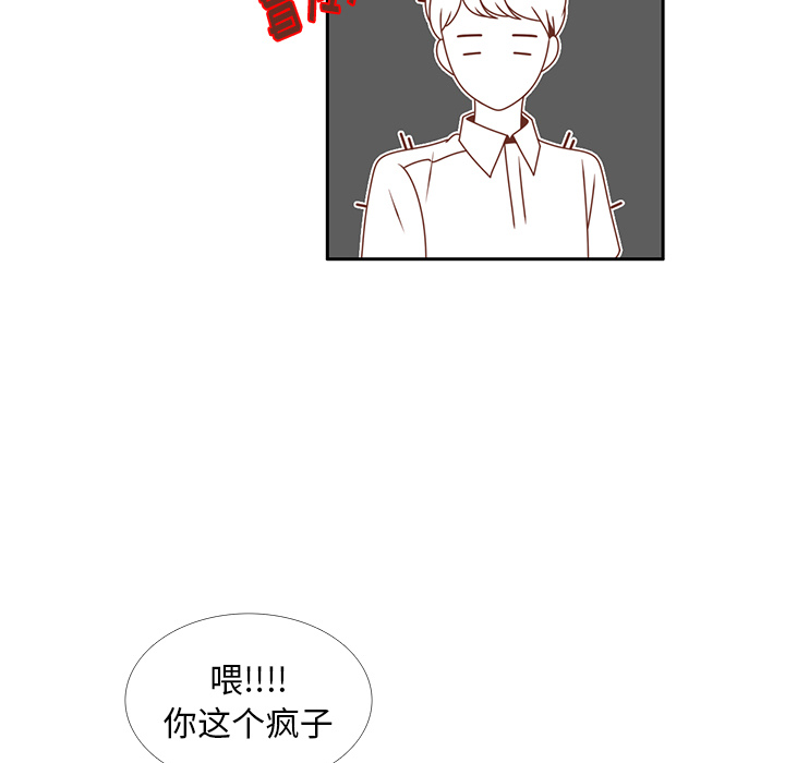 第30话 迟来的觉悟96