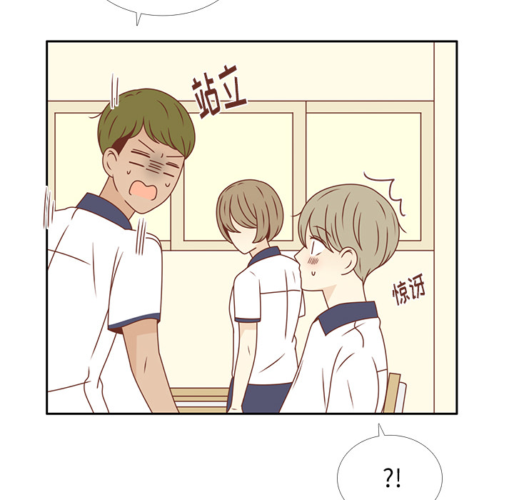第30话 迟来的觉悟97