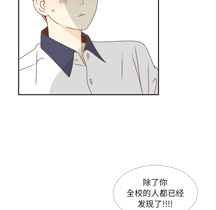 第30话 迟来的觉悟98