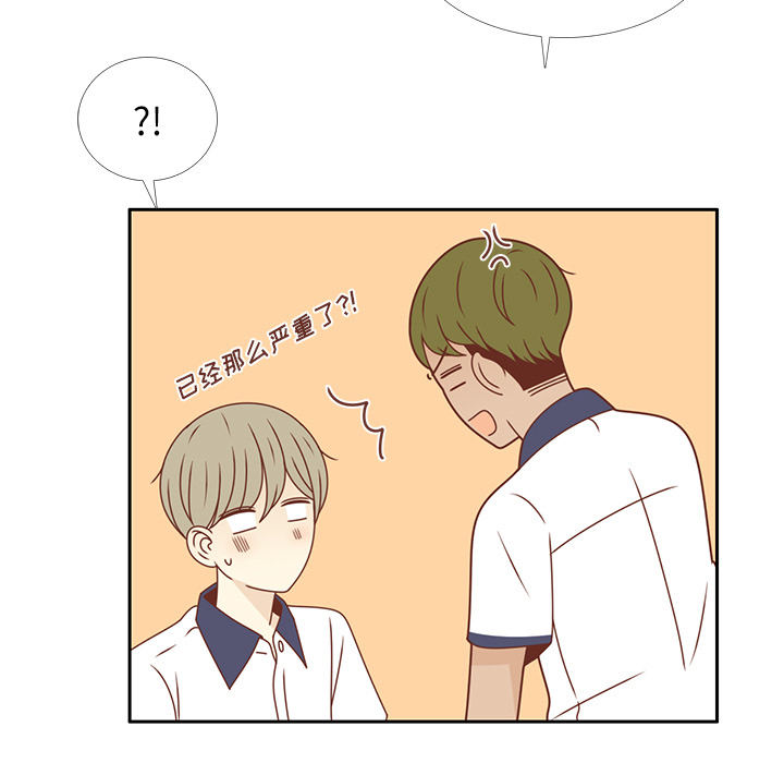 第30话 迟来的觉悟99