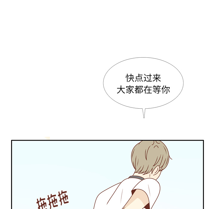 第29话 韩率吃醋100