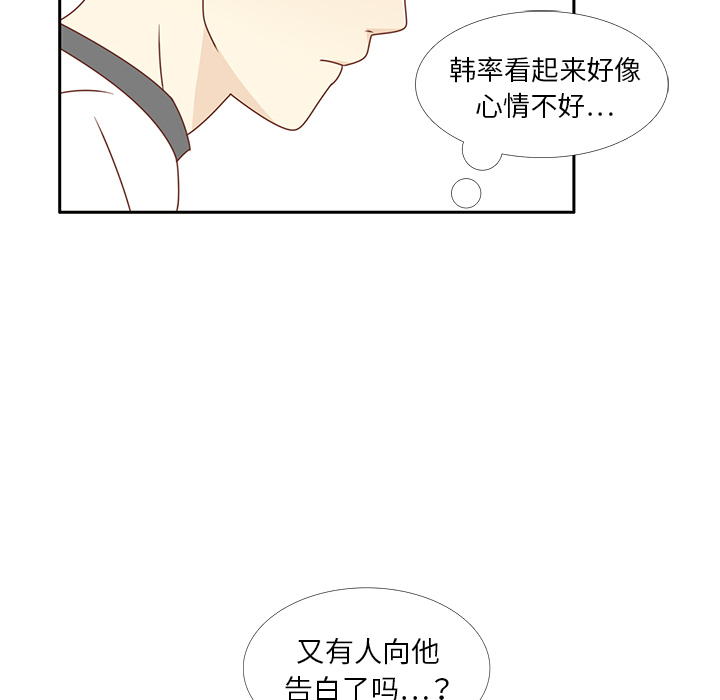 第29话 韩率吃醋104