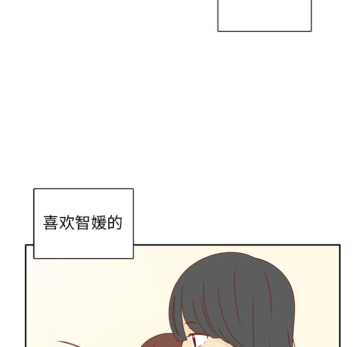 第29话 韩率吃醋11